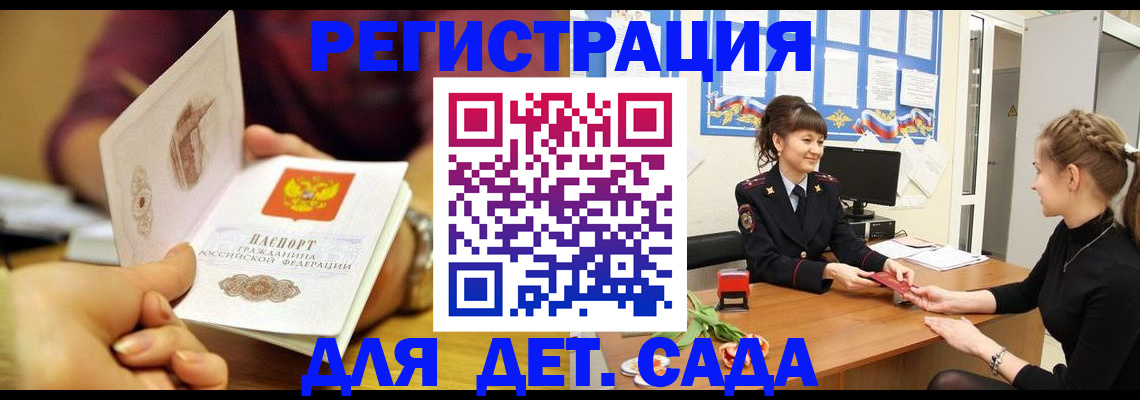 временная регистрация адрес в Чусовом