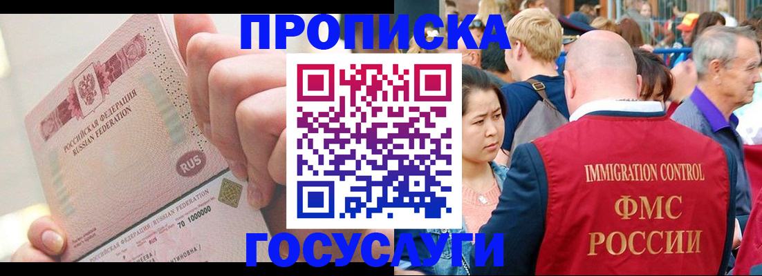 регистрация в Чусовом